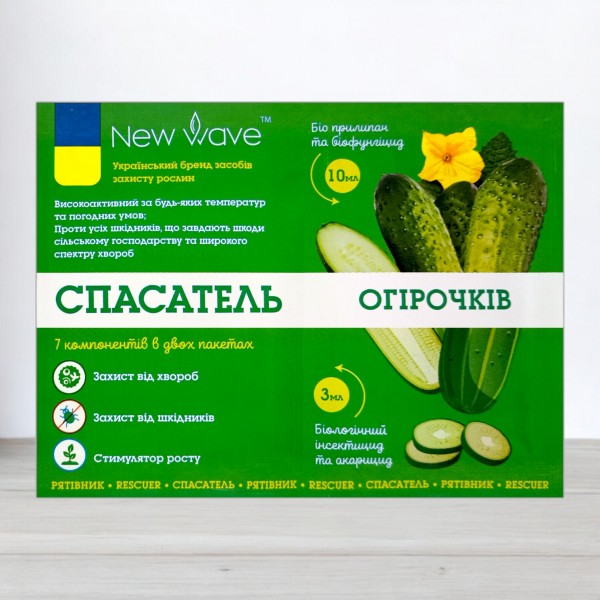 Препарат спасатель Огурцов и Кабачков, 2 пакета, 3мл+12мл